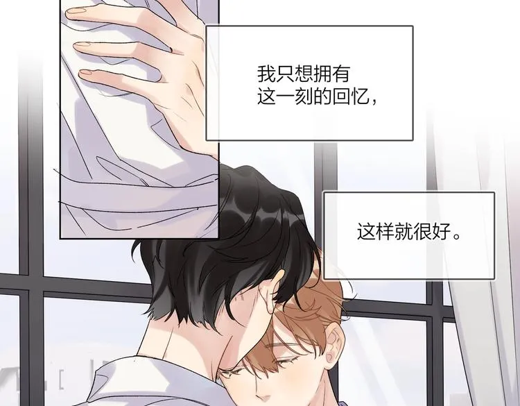 第73话 失而复得 第60页