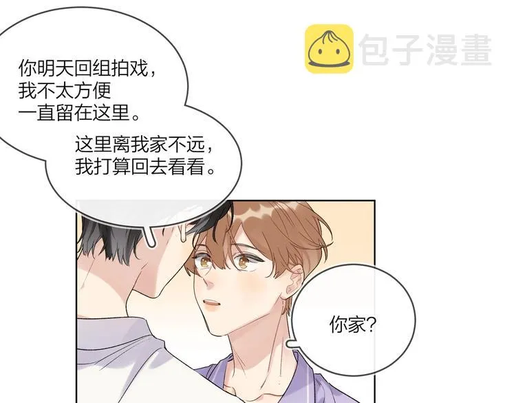 第73话 失而复得 第63页