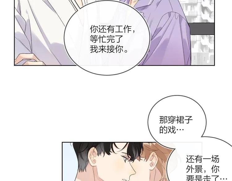 第73话 失而复得 第65页