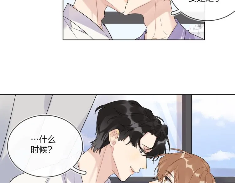第73话 失而复得 第66页