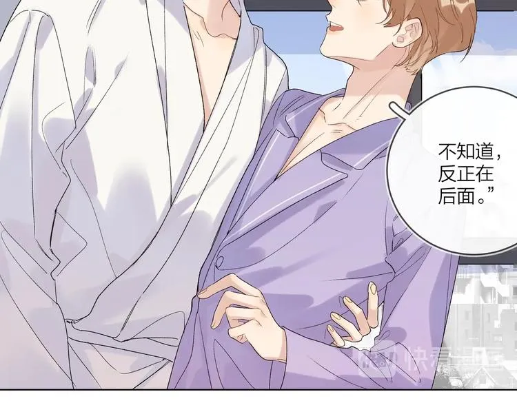 第73话 失而复得 第67页