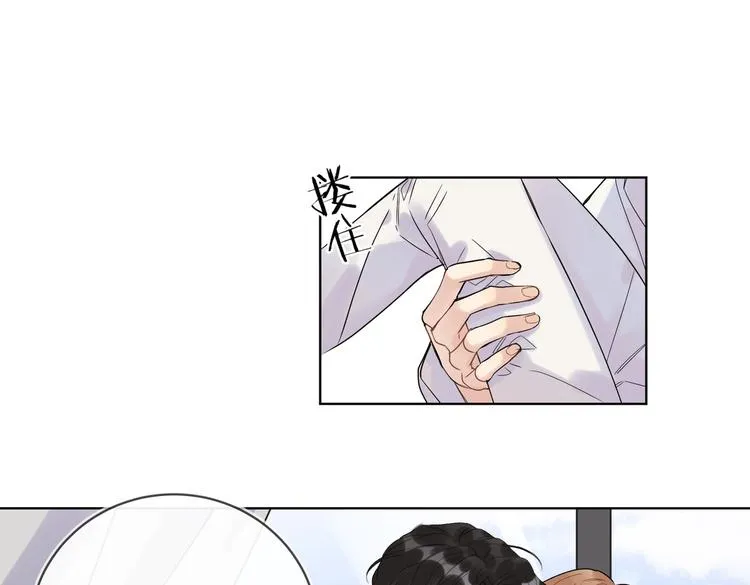 第73话 失而复得 第74页