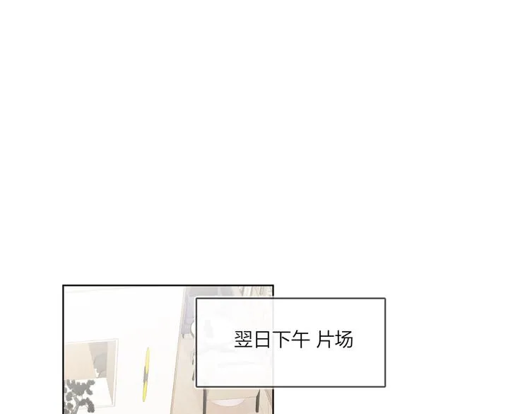 第73话 失而复得 第78页