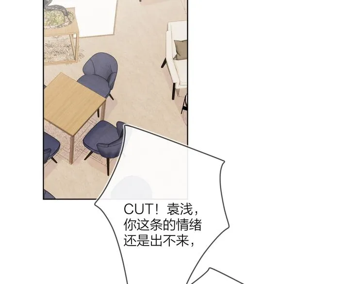 第73话 失而复得 第79页