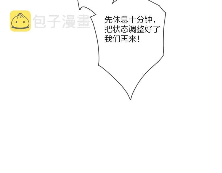第73话 失而复得 第80页