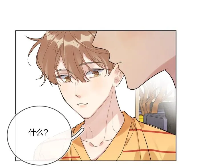 第73话 失而复得 第84页