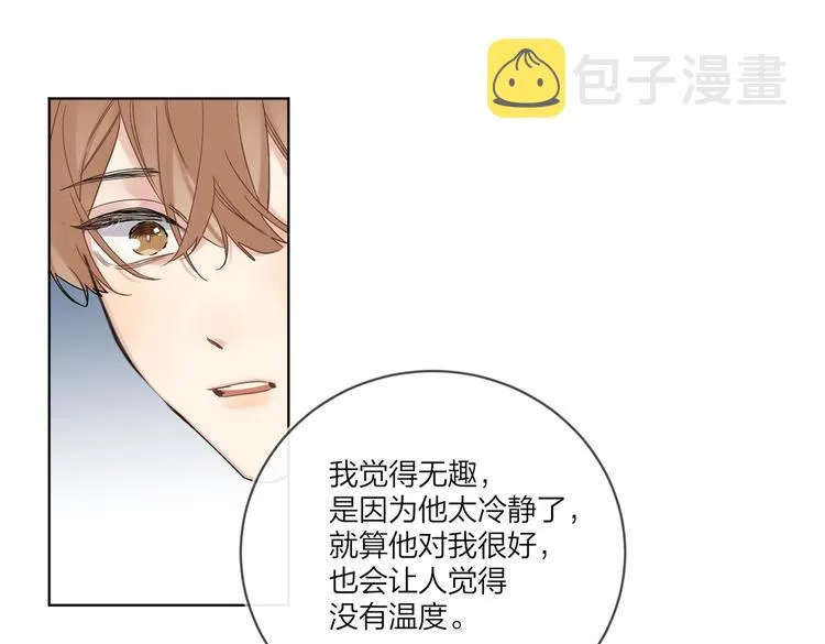 第73话 失而复得 第87页