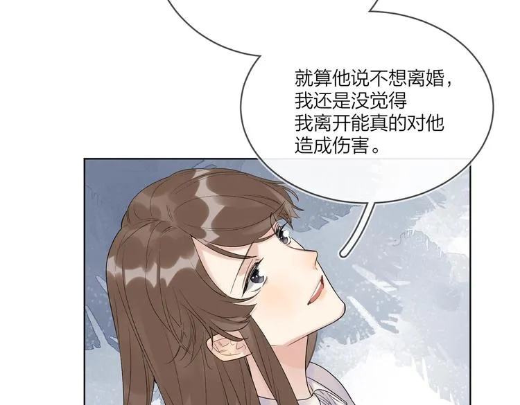 第73话 失而复得 第88页