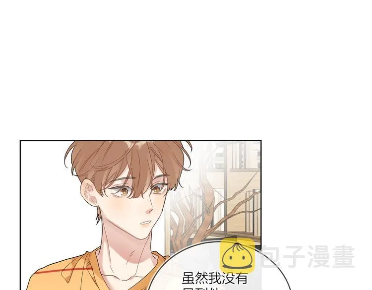 第73话 失而复得 第93页