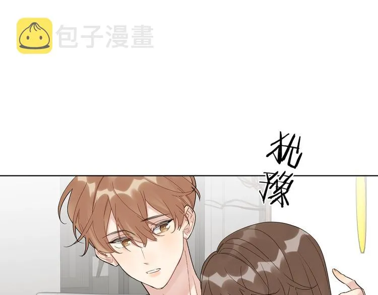 第73话 失而复得 第100页