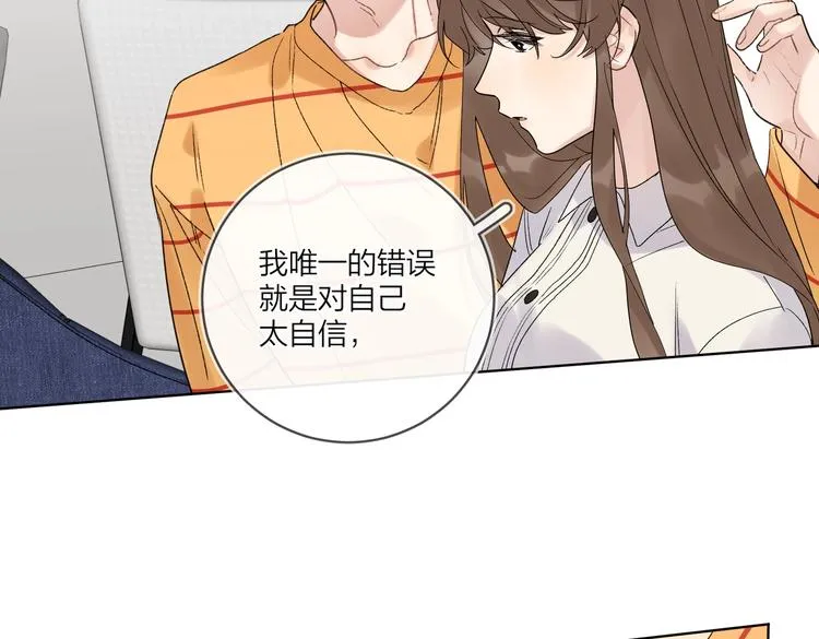 第73话 失而复得 第101页