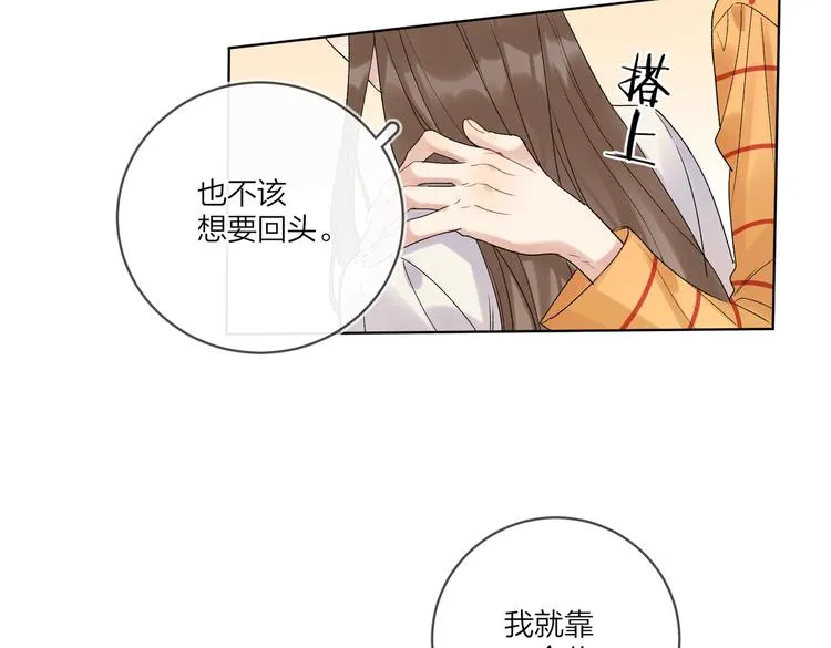 第73话 失而复得 第102页