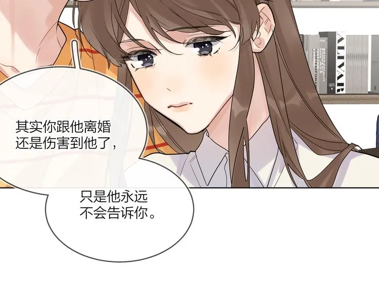 第73话 失而复得 第105页
