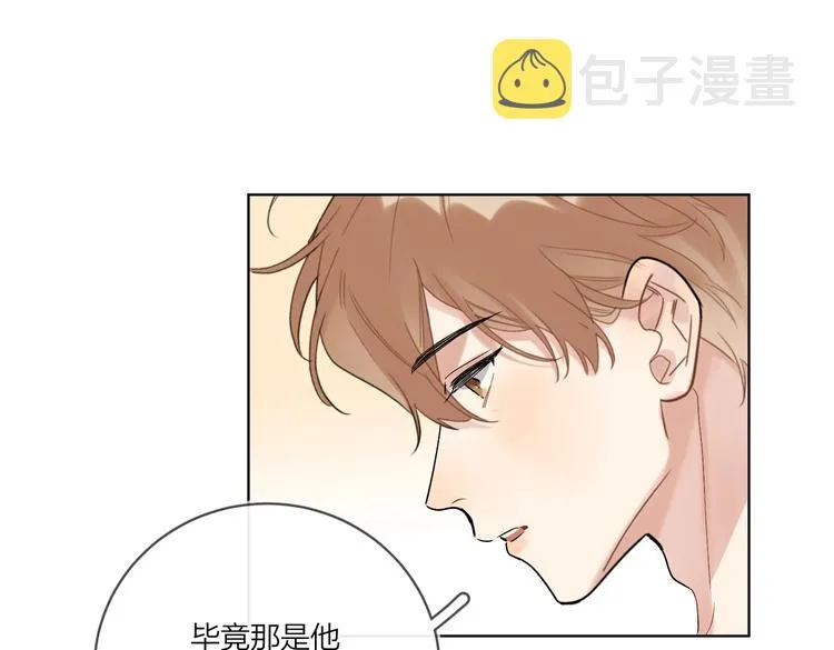 第73话 失而复得 第106页