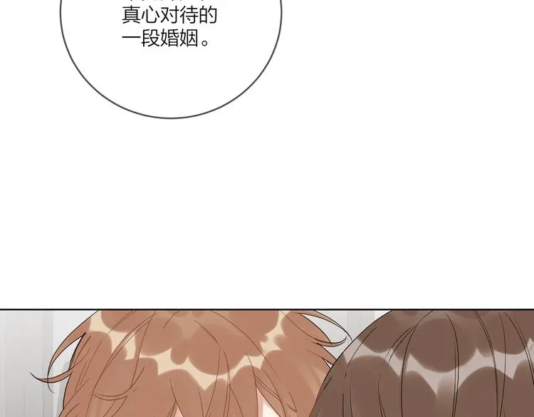 第73话 失而复得 第107页