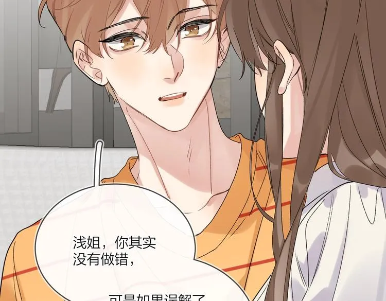 第73话 失而复得 第108页