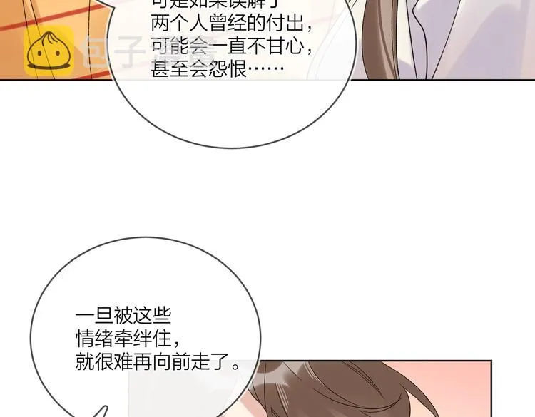 第73话 失而复得 第109页
