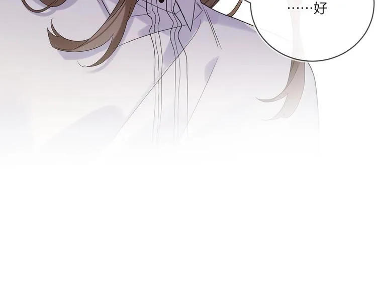 第73话 失而复得 第112页