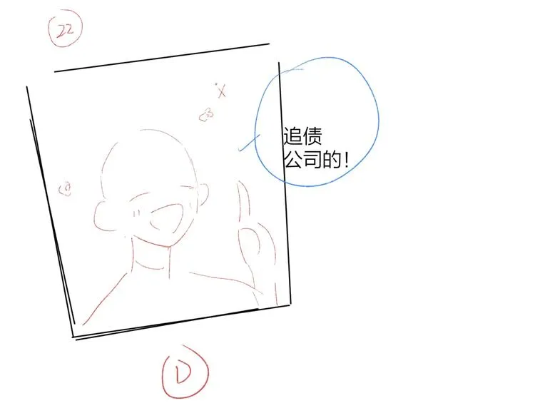 第73话 失而复得 第117页