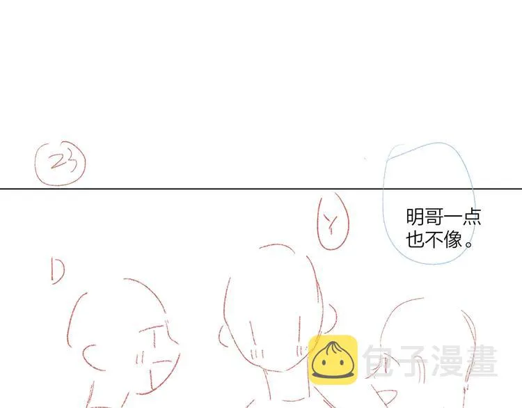 第73话 失而复得 第118页