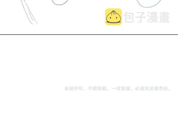 第73话 失而复得 第122页