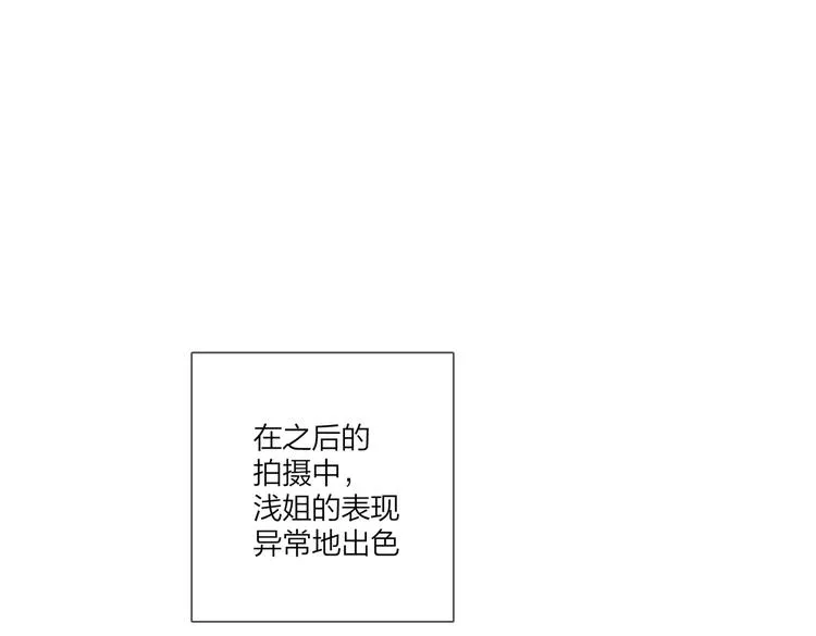 第74话 再度合作 第5页
