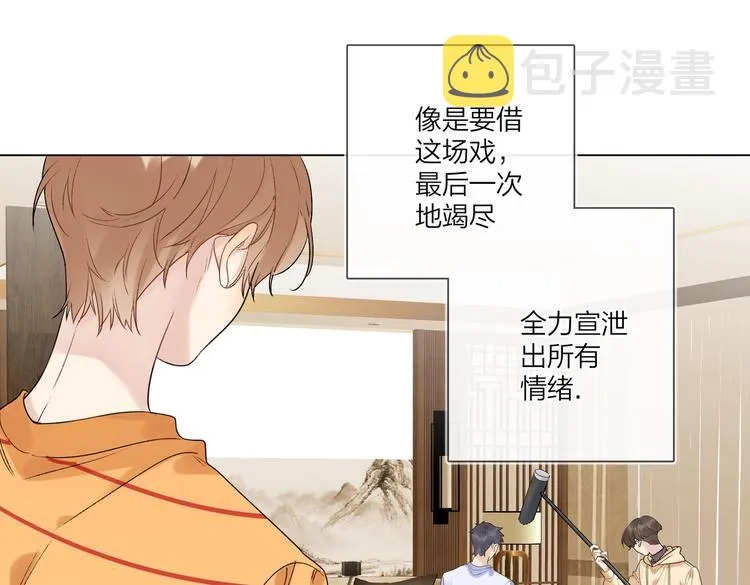 第74话 再度合作 第6页