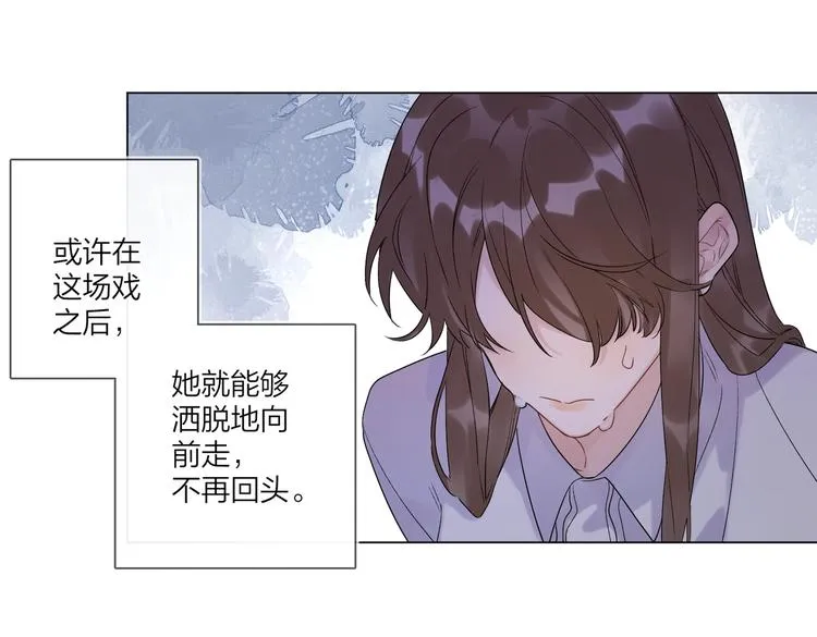 第74话 再度合作 第8页