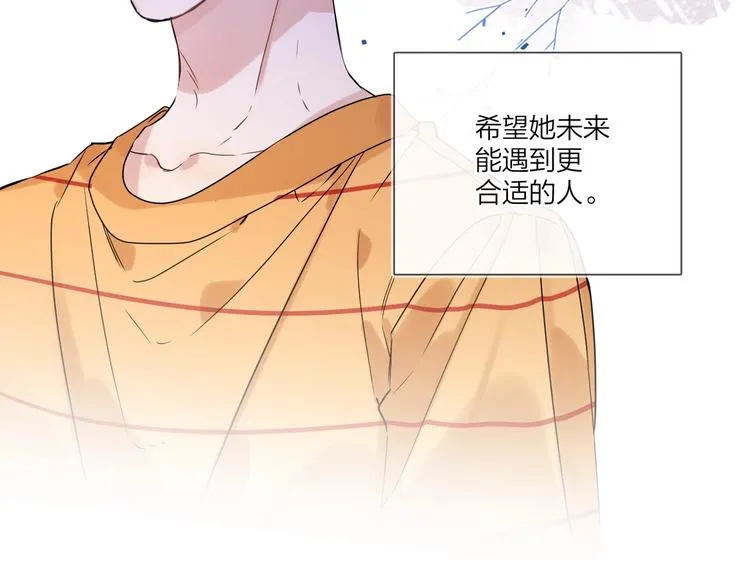 第74话 再度合作 第10页