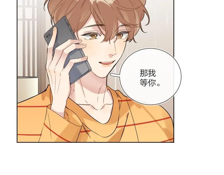 第74话 再度合作 第24页
