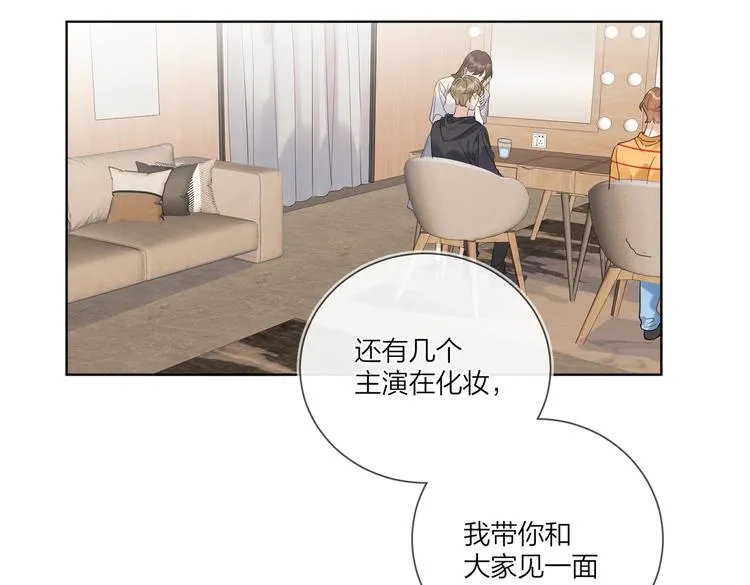 第74话 再度合作 第27页