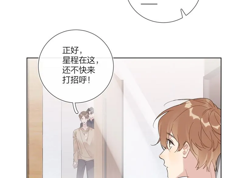 第74话 再度合作 第28页