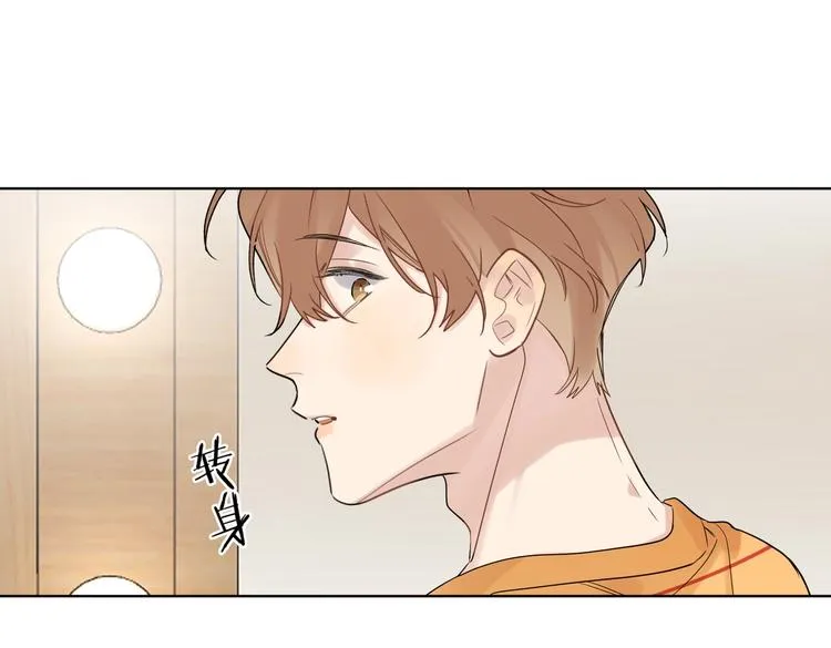 第74话 再度合作 第31页