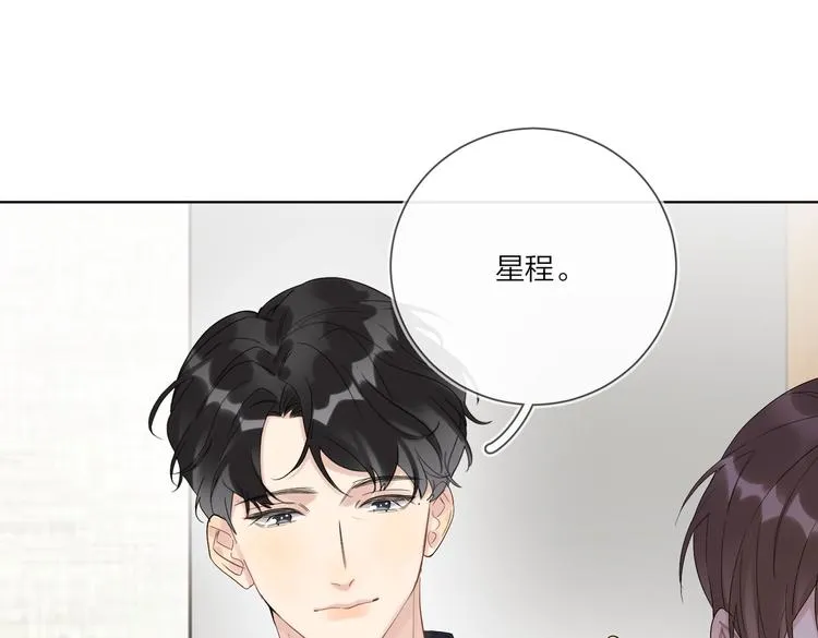第74话 再度合作 第32页