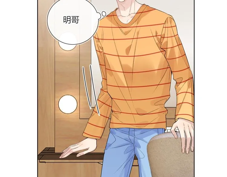 第74话 再度合作 第35页