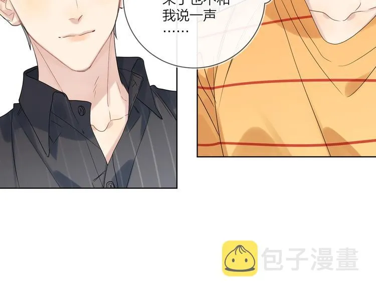 第74话 再度合作 第38页