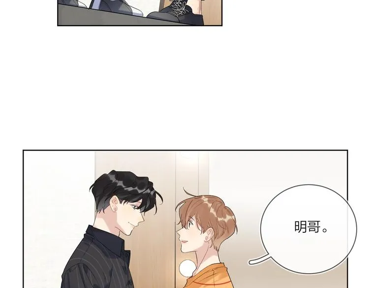 第74话 再度合作 第40页