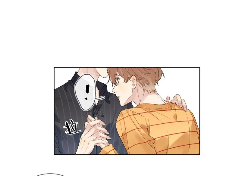 第74话 再度合作 第43页