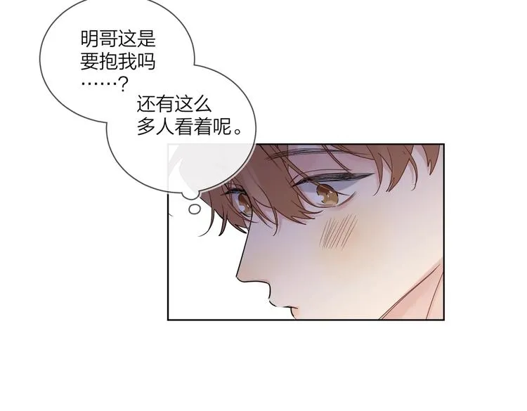 第74话 再度合作 第44页