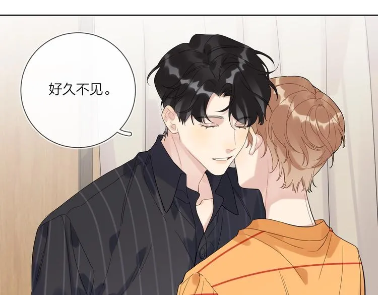 第74话 再度合作 第45页