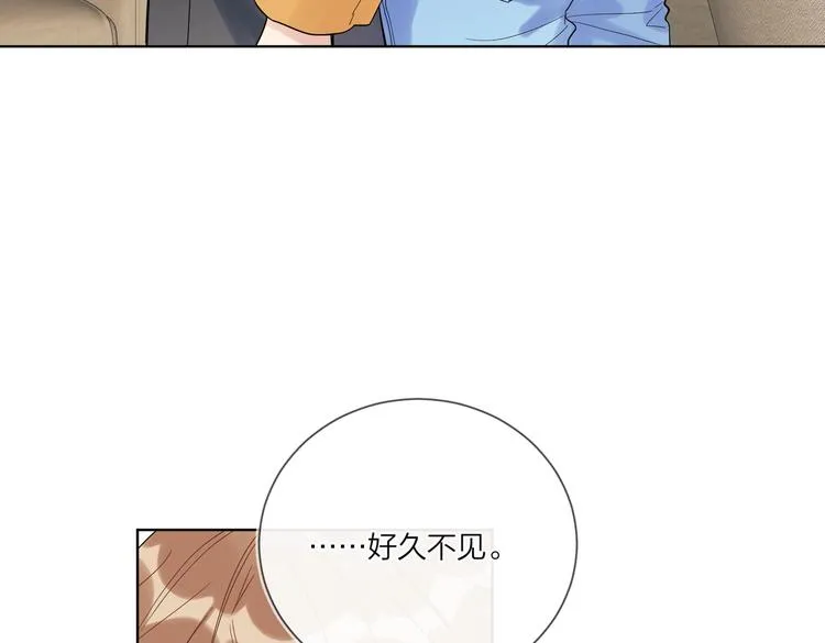 第74话 再度合作 第47页