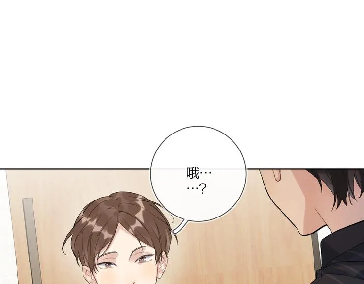 第74话 再度合作 第56页