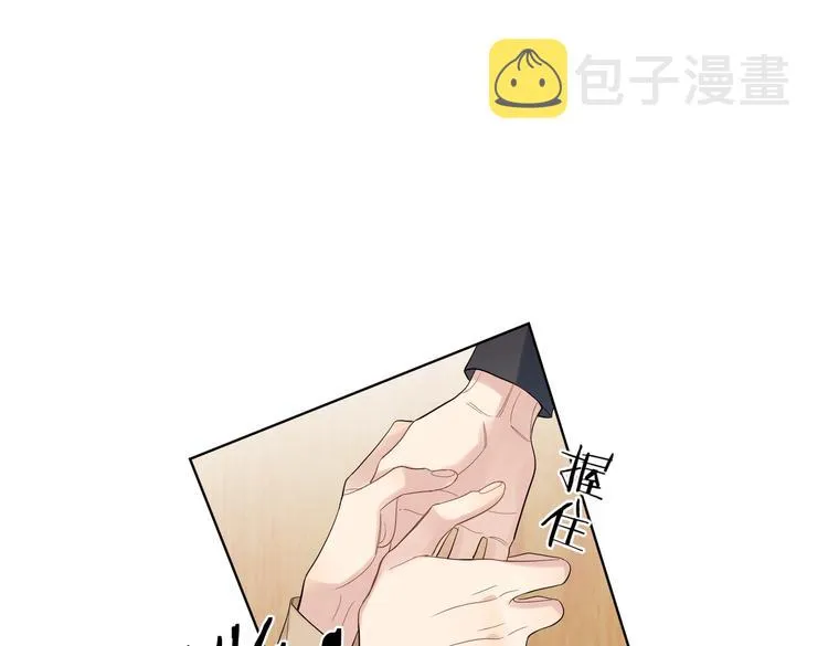 第74话 再度合作 第58页