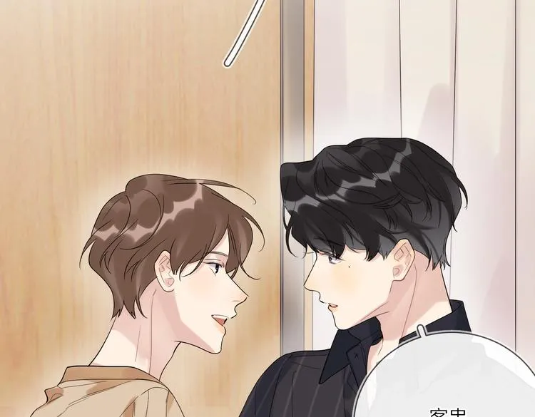 第74话 再度合作 第60页