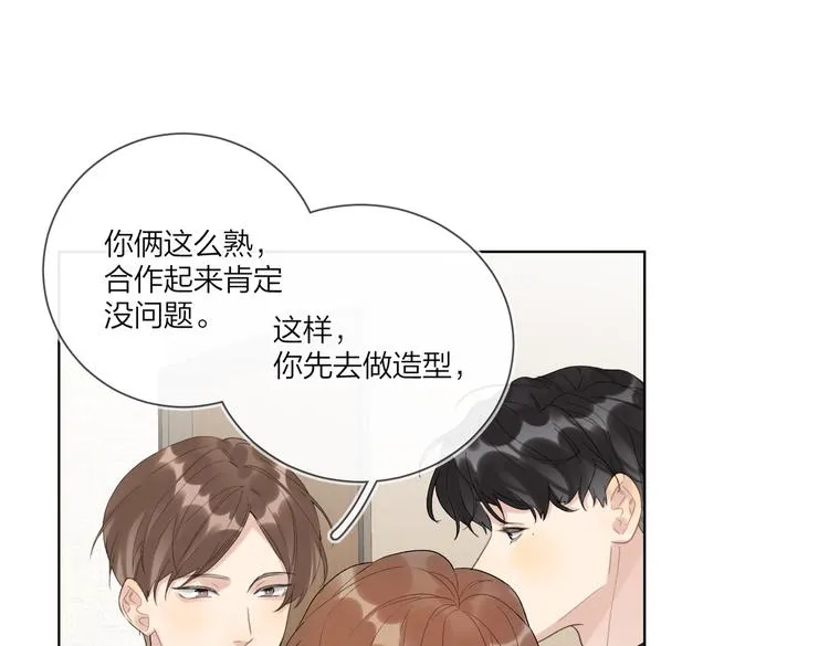 第74话 再度合作 第70页