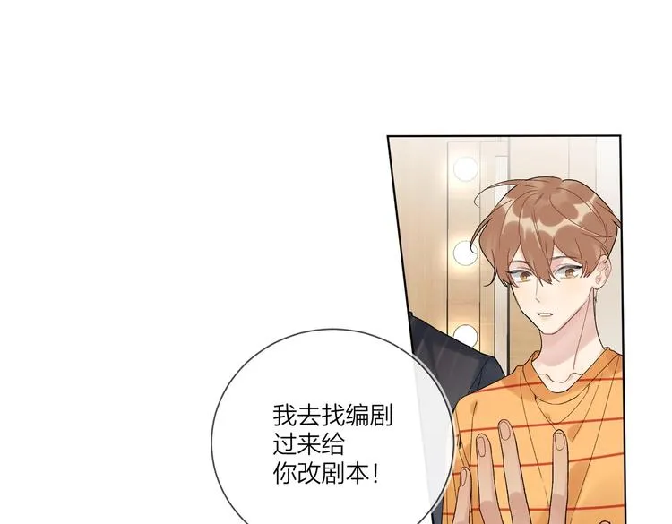 第74话 再度合作 第72页