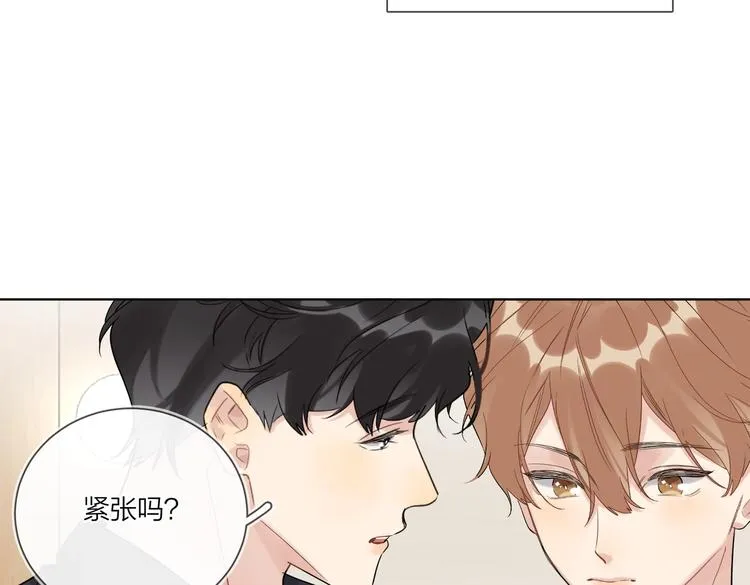 第74话 再度合作 第76页