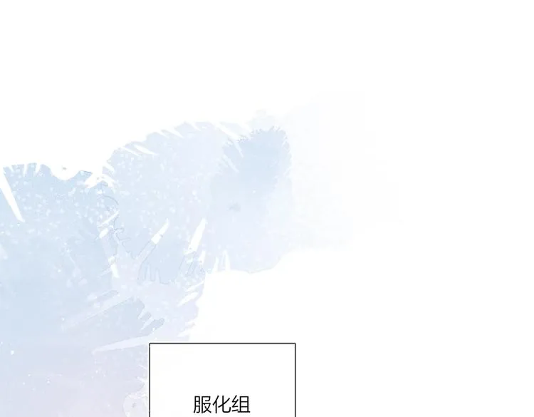 第74话 再度合作 第82页