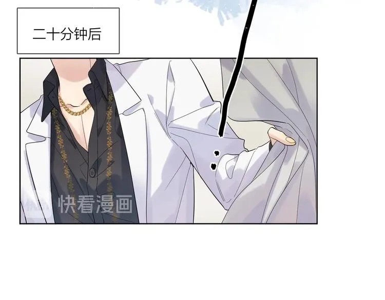 第74话 再度合作 第85页