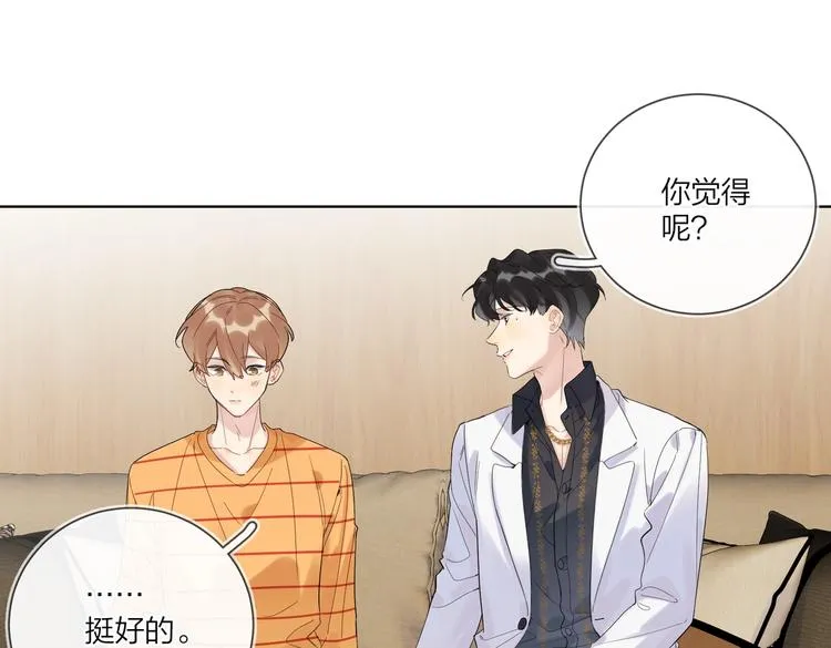 第74话 再度合作 第90页
